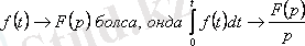 http://libr.aues.kz/facultet/frts/kaf_vm/12/umm/vm_8.files/image740.gif