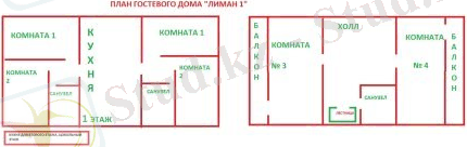 planirovka-gostinicy-v-chastnom-dome.jpg