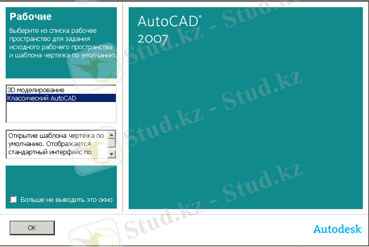 https://kzref.org/anitamali-jjeni-shairu-suret-shekarasin-anitau-tor-parametrler/1323_html_6b218529.png