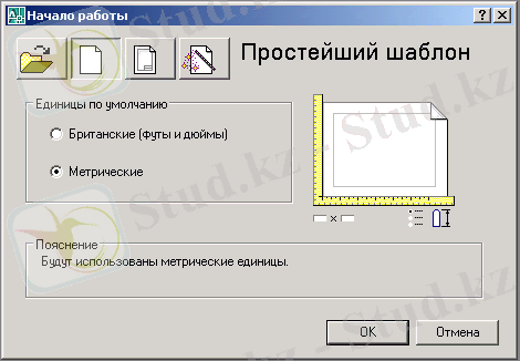 https://kzref.org/anitamali-jjeni-shairu-suret-shekarasin-anitau-tor-parametrler/1323_html_m2ad52c10.png