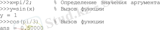 https://studme.org/htm/img/15/2375/208.png