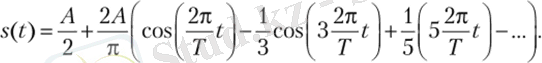 https://studme.org/htm/img/15/2375/219.png