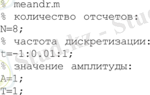 https://studme.org/htm/img/15/2375/220.png