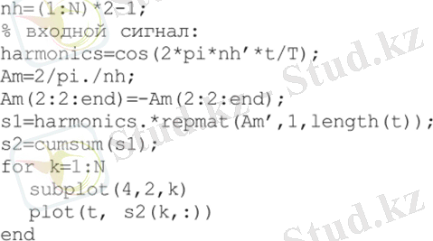 https://studme.org/htm/img/15/2375/221.png