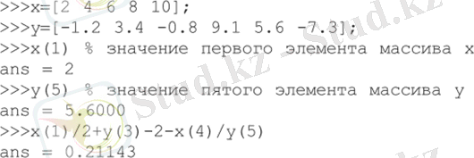 https://studme.org/htm/img/15/2375/213.png