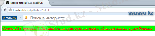 testcss12.png