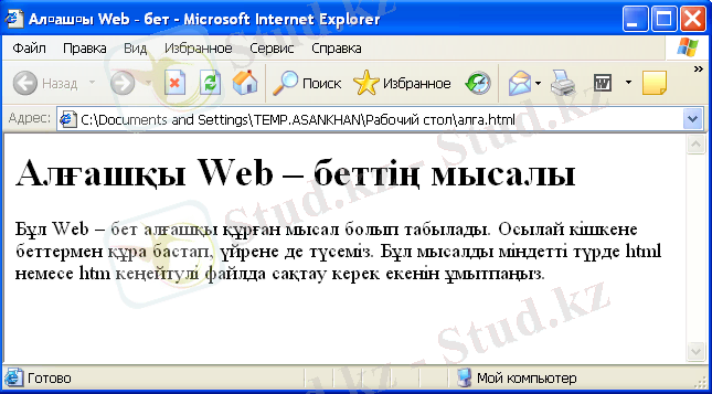 hello_html_70b12494.png