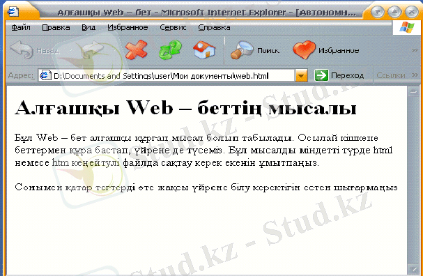 hello_html_m33d7ff23.gif