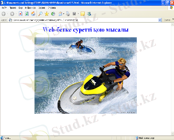 hello_html_24004dd2.png