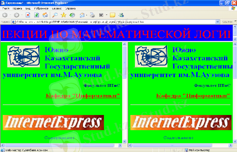 hello_html_5c426cd4.png
