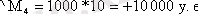 http://eos.ibi.spb.ru/umk/2_7/15/pict/15_P2_R3_T1_13.gif