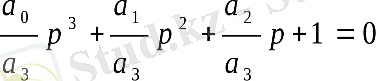 https://studfile.net/html/2706/242/html_eDwWhyLAx7.PL3m/img-AEwdlg.png