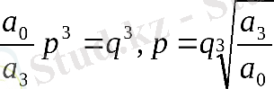 https://studfile.net/html/2706/242/html_eDwWhyLAx7.PL3m/img-LWBVYV.png