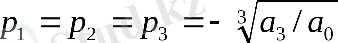 https://studfile.net/html/2706/242/html_eDwWhyLAx7.PL3m/img-dovIF0.png