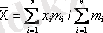 http://lib.kstu.kz:8300/tb/books/Matematikal@ik_statistika/teory/1.files/image010.gif