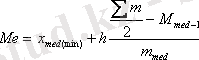 http://lib.kstu.kz:8300/tb/books/Matematikal@ik_statistika/teory/1.files/image033.gif