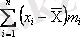 http://lib.kstu.kz:8300/tb/books/Matematikal@ik_statistika/teory/1.files/image036.gif