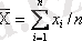 http://lib.kstu.kz:8300/tb/books/Matematikal@ik_statistika/teory/1.files/image009.gif