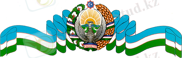 ГЕРБСФ~1