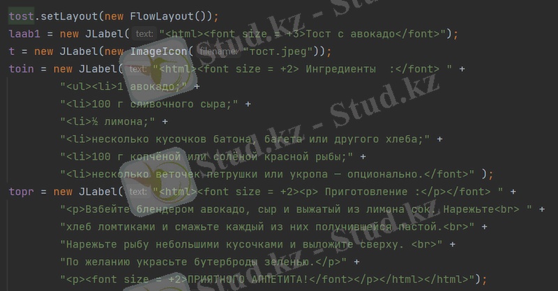 Изображение выглядит как текст Автоматически созданное описание
