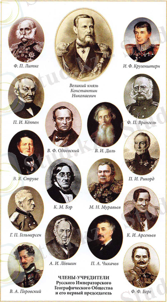 https://www.rgo.ru/sites/default/files/styles/full_view/public/media/2020-11-16/kollazh3.jpg?itok=oEA3MtyE