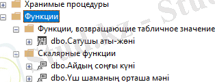Изображение выглядит как текст Автоматически созданное описание