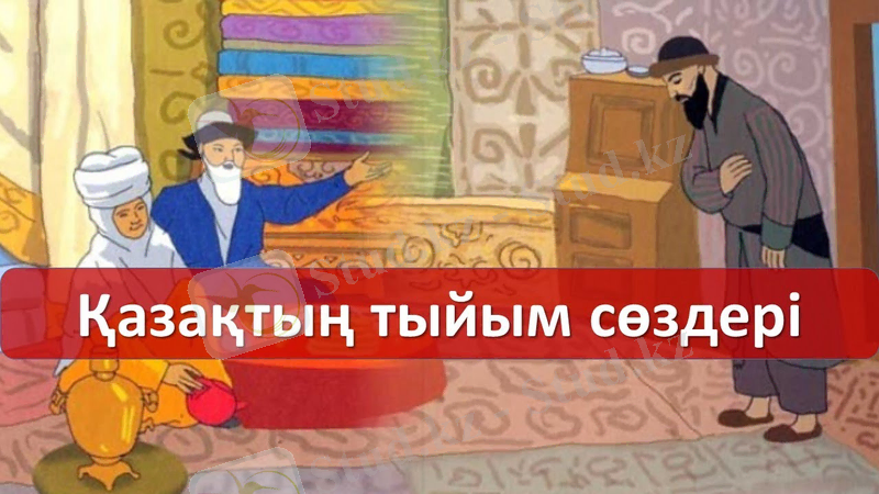 C:\Users\Баукен\Desktop\maxresdefault.jpg