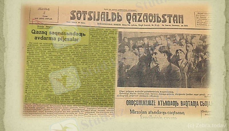 https://e-history.kz/media/upload/ckimages/58f474ff32734qazaqstan_2(1).jpg