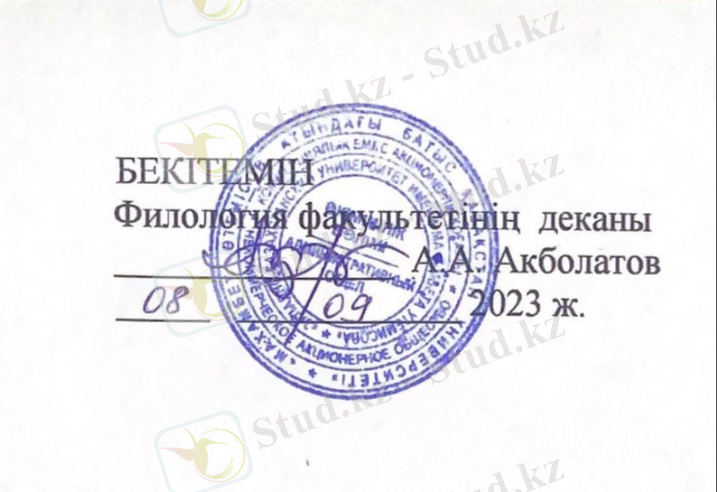 бек.jpg