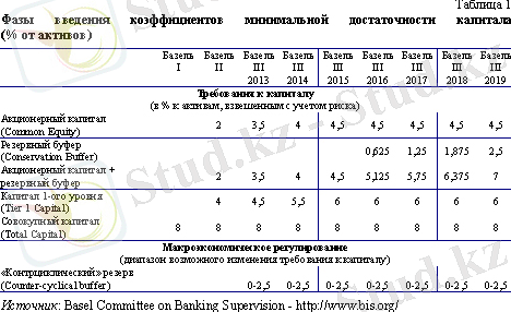 таблица2.jpg