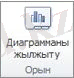 Таспа суреті