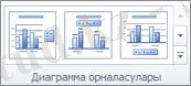 Таспа суреті