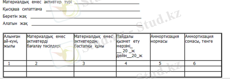 C:\Users\Администратор\Desktop\Безымянный.png