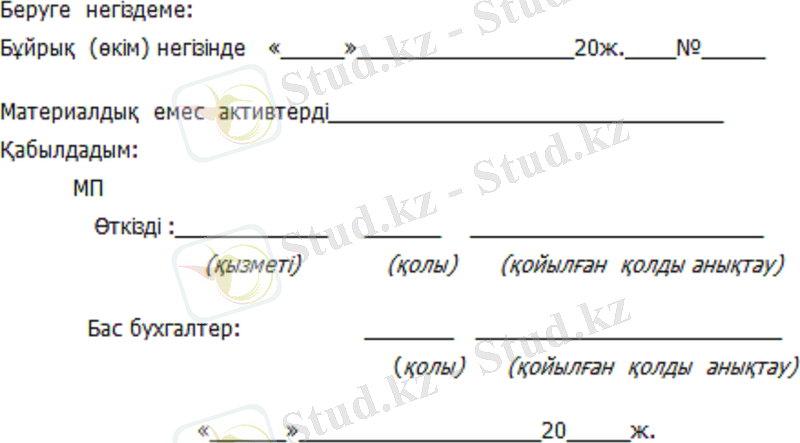 C:\Users\Администратор\Desktop\Безымянный.png