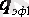 http://lib.aipet.kz/aies/facultet/eef/kaf_e_i_apu/21/umm/eiapu_11.files/image069.gif