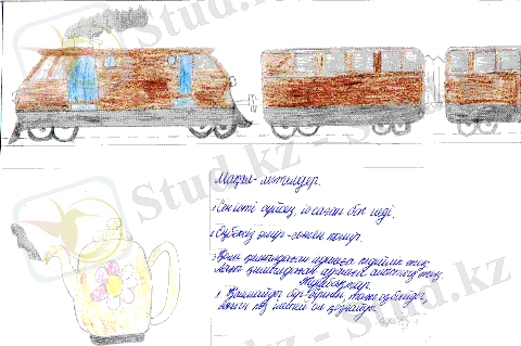 III слайд