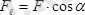 http://www.yki.kz/images/stories/mechanics/statika.files/image126.png