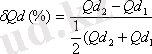 http://exsolver.narod.ru/Books/Econom/Nikolaeva/c17_clip_image008.gif