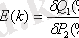 http://exsolver.narod.ru/Books/Econom/Nikolaeva/c17_clip_image019.gif