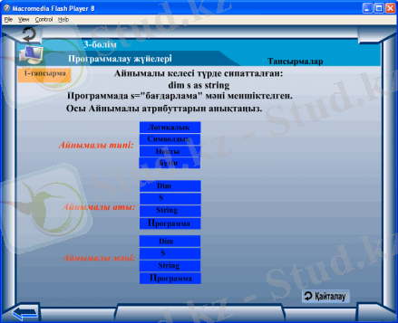 http://kze.docdat.com/tw_files2/urls_12/180/d-179564/179564_html_m602d6e12.png