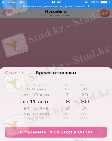 C:\Users\user1\Downloads\IMG_7465.PNG