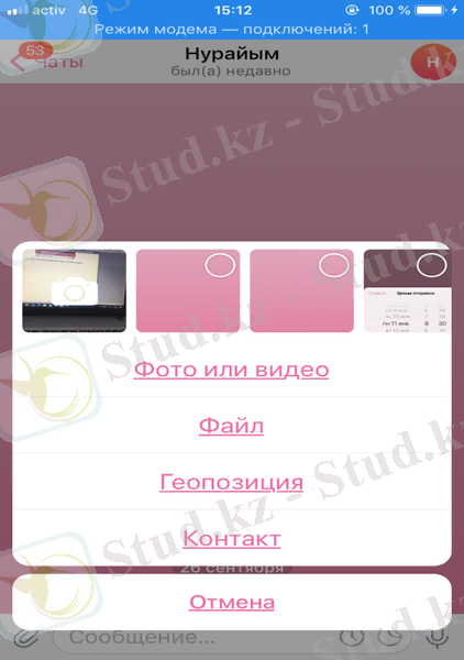 C:\Users\user1\Downloads\IMG_7468 (1).PNG