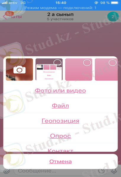 C:\Users\user1\Downloads\IMG_7469.PNG