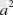 https://fsd.multiurok.ru/html/2017/02/15/s_58a48902d2c5c/562545_3.png