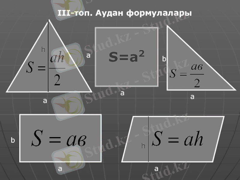 https://theslide.ru/img/thumbs/62926cfa21395ccf6b41bed10ac2837d-800x.jpg
