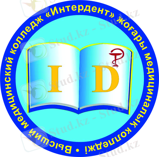 лого