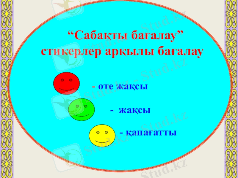 C:\Users\Acer\Desktop\6ddd8ed0d505167482dd5a8f8e73facd-800x.jpg