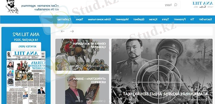 https://bilimcenter.kz/upload/online_mektep/lesson/3aec8b370e55d3b0ba179d4b910ee312/3.jpg?v1613234358307