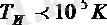 http://ent-kz.wen.ru/shpora/fizumk2/img339.png