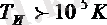 http://ent-kz.wen.ru/shpora/fizumk2/img340.png